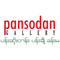 Pansodan Gallery